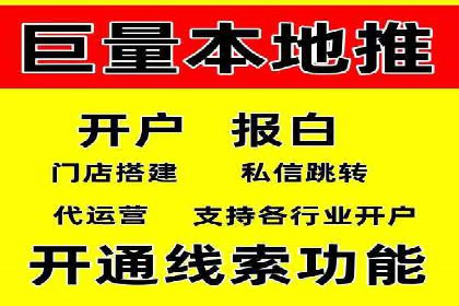 百度推广代理助力企业提升品牌影响力